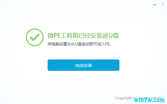 U盘如何装MSDN原版Win10教程 win10原版教程
