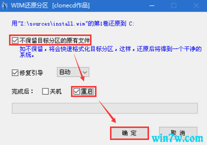 U盘如何装MSDN原版Win10教程 win10原版教程