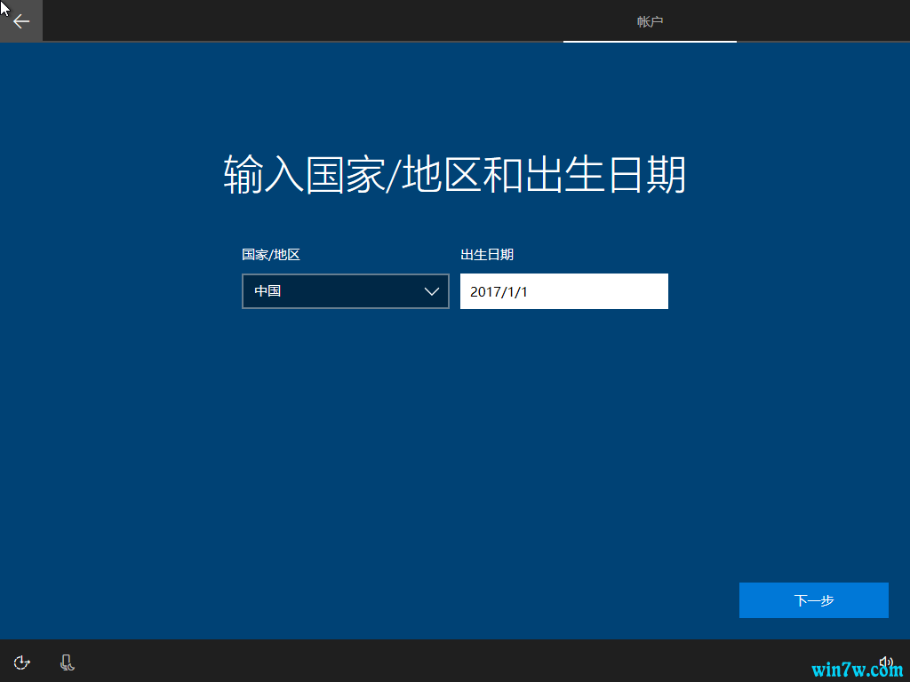 U盘如何装MSDN原版Win10教程 win10原版教程