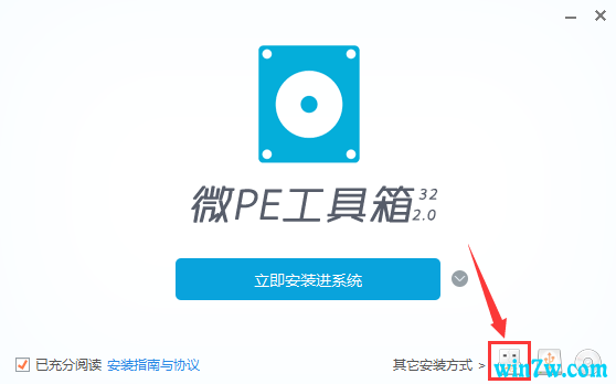 U盘如何装MSDN原版Win10教程 win10原版教程