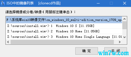 U盘如何装MSDN原版Win10教程 win10原版教程