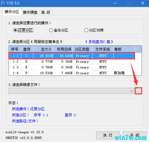 U盘如何装MSDN原版Win10教程 win10原版教程