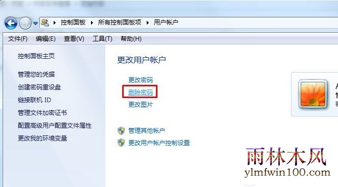 win10ϵͳ����������ôɾ�������ɾ����������ķ���