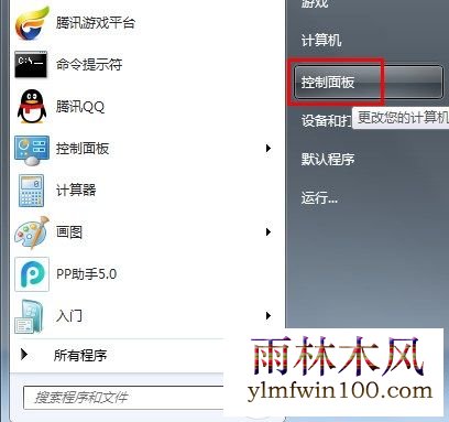 win10ϵͳ����������ôɾ�������ɾ����������ķ���
