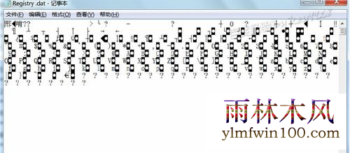 win10רҵ��ϵͳ������ô��dat�ļ��Ľ̳�(9)