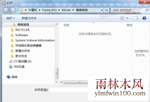 win10רҵ��ϵͳ������ô��dat�ļ��Ľ̳�(1)