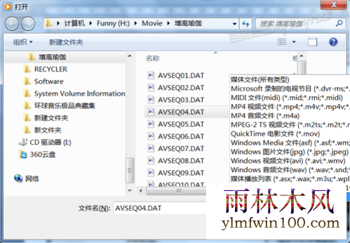 win10רҵ��ϵͳ������ô��dat�ļ��Ľ̳�(2)
