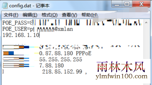 win10רҵ��ϵͳ������ô��dat�ļ��Ľ̳�(8)