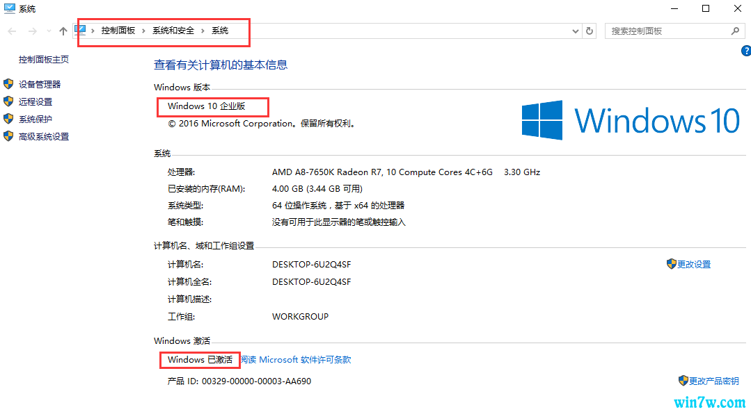原版win10 1903激活密钥 win10 1903专业版激活