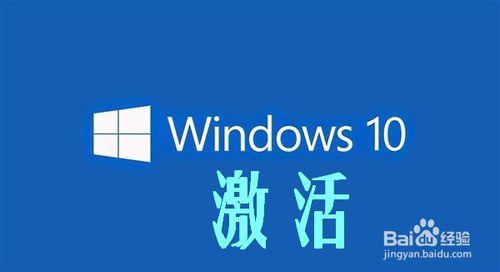 原版win10 1903激活密钥 win10 1903专业版激活