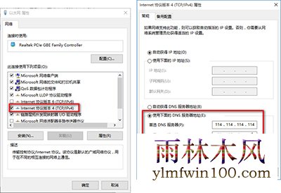 ����ľ��win10ϵͳӦ���̵����غ���������ô�죿(8)