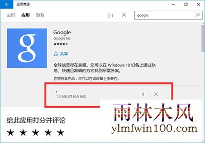 ����ľ��win10ϵͳӦ���̵����غ���������ô�죿
