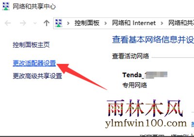 ����ľ��win10ϵͳӦ���̵����غ���������ô�죿(6)