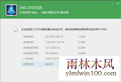 ����ľ��win10ϵͳӦ���̵����غ���������ô�죿(3)
