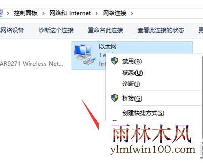 ����ľ��win10ϵͳӦ���̵����غ���������ô�죿(7)