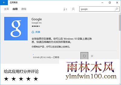 ����ľ��win10ϵͳӦ���̵����غ���������ô�죿(10)