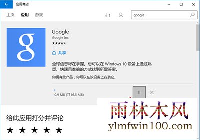 ����ľ��win10ϵͳӦ���̵����غ���������ô�죿(9)
