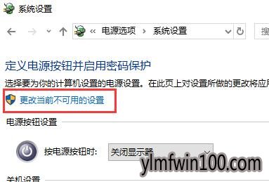 win10电脑系统怎么提高开机速度?