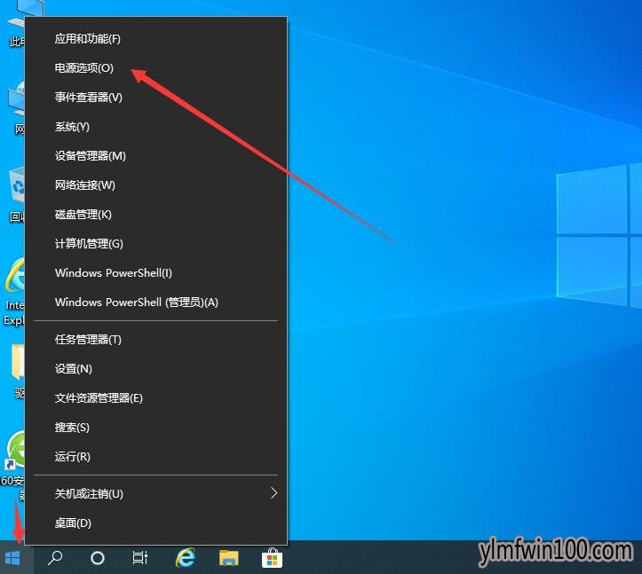win10电脑系统怎么提高开机速度?