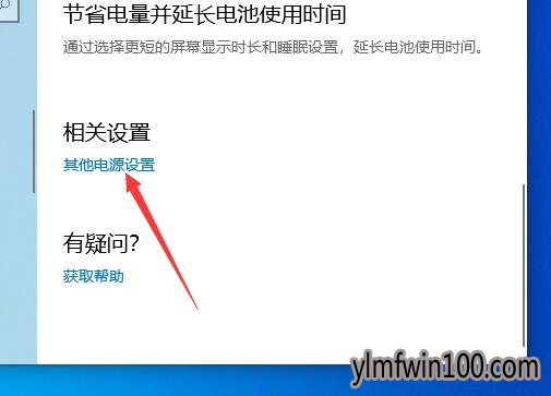 win10电脑系统怎么提高开机速度?