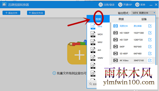 win10ϵͳ��qsv�ļ���ô��δ򿪵ķ���(2)