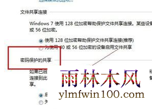 win10ϵͳ������ô���ù����ļ������룿