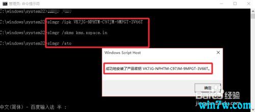 Win10 64位( v2019.05永久激活码)热门专业版5.jpg