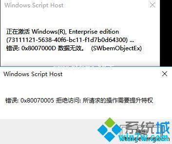 2019年5月最新win10专业版激活密钥及其永久激活方法