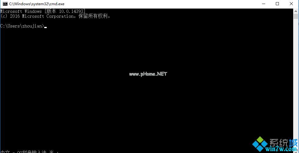2019年5月最新win10专业版激活密钥及其永久激活方法