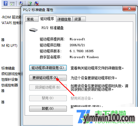 w10ϵͳ����ʹ�ü���ʱͻȻʧ����ô�죿
