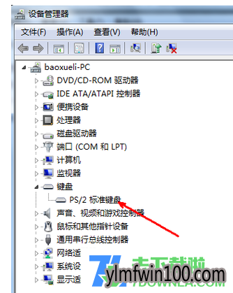 w10ϵͳ����ʹ�ü���ʱͻȻʧ����ô�죿