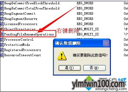 �ʼǱ�win7ϵͳ��ô��ΰ�װSQL Server 2000���ݿ�ķ���