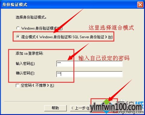 �ʼǱ�win7ϵͳ��ô��ΰ�װSQL Server 2000���ݿ�ķ���