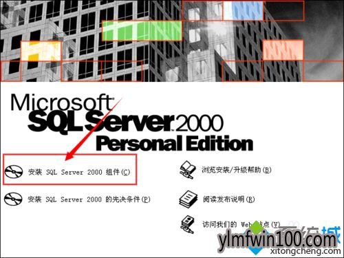 �ʼǱ�win7ϵͳ��ô��ΰ�װSQL Server 2000���ݿ�ķ���