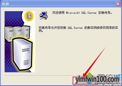 �ʼǱ�win7ϵͳ��ô��ΰ�װSQL Server 2000���ݿ�ķ���