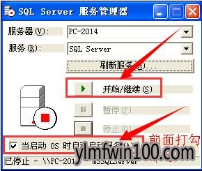 �ʼǱ�win7ϵͳ��ô��ΰ�װSQL Server 2000���ݿ�ķ���