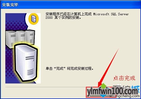 �ʼǱ�win7ϵͳ��ô��ΰ�װSQL Server 2000���ݿ�ķ���