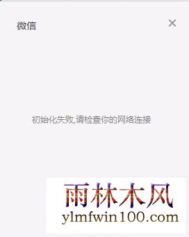 win7ϵͳ�µ��Զ�΢�Ų��ܵ�¼��ô�죿