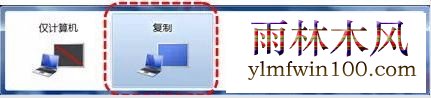 win10ϵͳͶӰ����ʾ���ź���ô����ļ���