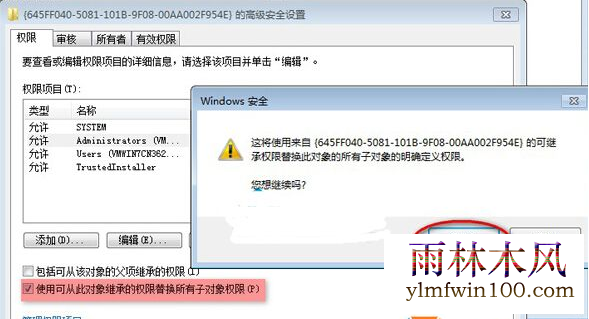 win10系统电脑注册表无法删除或修改怎么办?