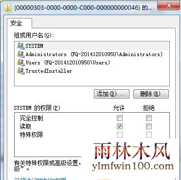 win10系统电脑注册表无法删除或修改怎么办?