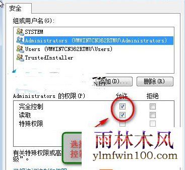 win10系统电脑注册表无法删除或修改怎么办?