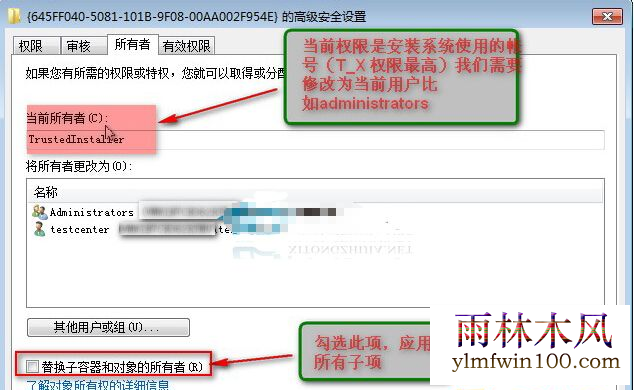 win10系统电脑注册表无法删除或修改怎么办?
