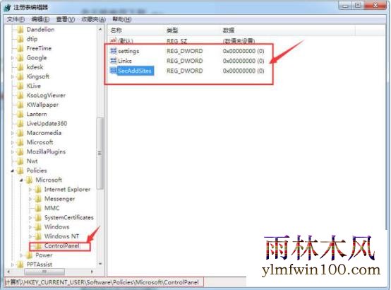 win10ϵͳ����ô��ֹ�������ҳ���۸ĵķ���(1)