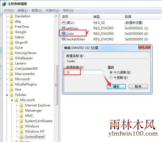 win10ϵͳ����ô��ֹ�������ҳ���۸ĵķ���(3)