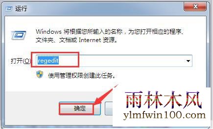win10ϵͳ����ô��ֹ�������ҳ���۸ĵķ���