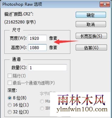 win7ϵͳ������cr2��ʽ��ô�򿪵ķ���