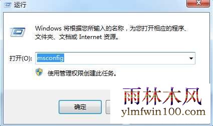 win10ϵͳ����igfxhk.exe������ôɾ���ķ���