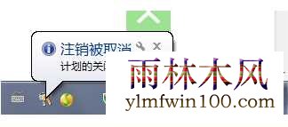 win10ϵͳ���Զ�ʱ�ػ���ô�رգ����ȡ��win10��ʱ�ػ��ķ���