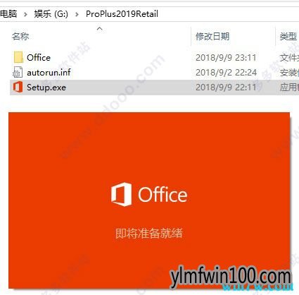 Microsoft office2019专业增强版密钥 office2019激活办法(治疗方式)
